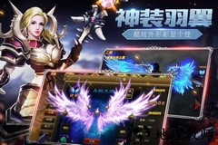 魔戒战争 v1.0.70 安卓版 0