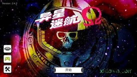 异星迷航Ω安卓汉化版 v2.4.2 官方最新版 3