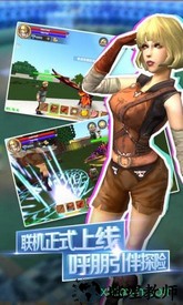 被尘封的故事国际服 v14.4.1 安卓版 1