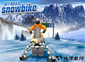 雪地摩托车赛手游 v1.0 安卓版 2