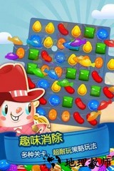 糖果粉碎传奇无限生命版(candy crush saga) v1.132.0.2 安卓版 0