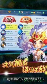 诸子百家 v1.0.1 安卓版 1