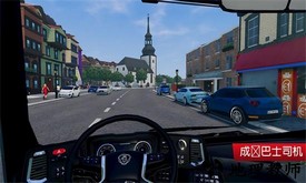 巴士模拟器城市之旅手游 v1.0.2 安卓版 0