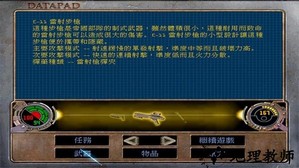 星球大战绝地武士2中文版 v2.1.2 安卓版 2