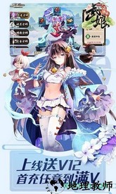 武娘qq登录版 v1.4.7 安卓版 1