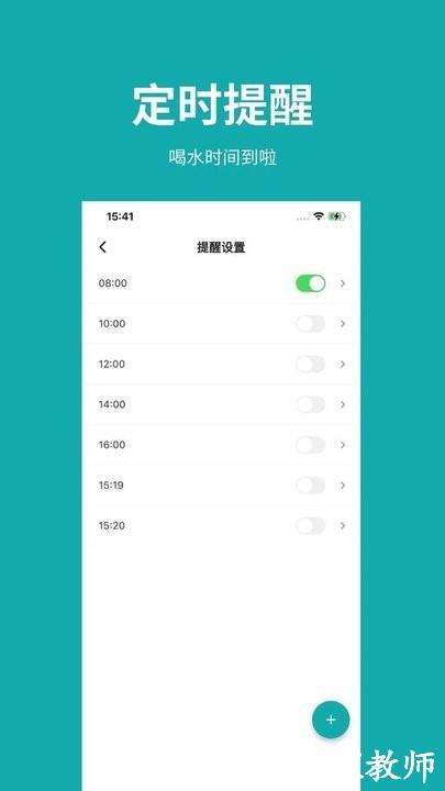 吨吨日记手机版 v1.4.2 安卓版 3