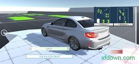 科目二模拟测试版 v1.0.0 安卓版 3