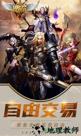 魔霸果盘版 v1.0.0 安卓版 3