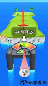 高尔夫模拟器手机版 v1.0 安卓版 1