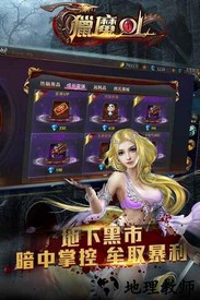 猎魔官方版 v1.0.0 安卓版 0