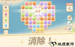 梦幻的城官方版 v0.5.3 安卓版 4