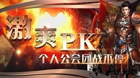 御龙征途官方版 v1.33.1 安卓版 2