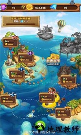 荒岛漂流记完整版 v1.0.5 安卓版 2