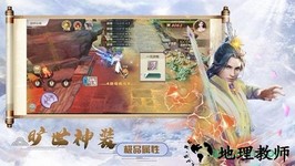 遮天九秘 v1.3.3 安卓版 0