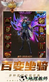 魔霸游戏 v1.0.0 安卓版 0