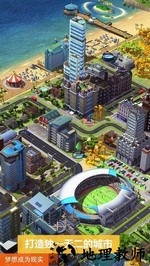 模拟城市我是市长小米版 v0.44.21310.16730 安卓版 0