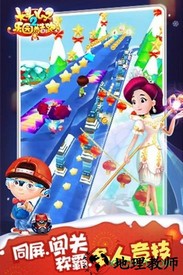 大头儿子2乐园酷跑手游 v1.6 安卓版 1