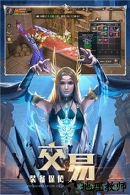 混沌起源之激战微信版 v1.01 安卓版 0