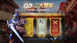 权力与纷争华为版 v1.5.83 安卓版 2