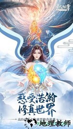 神魔传说h5游戏 v6.0.0 安卓版 0