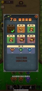 僵尸大作战手游 v1.1.5 安卓版 1