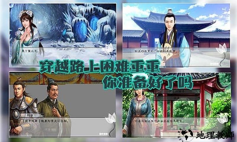 美人多情手机版 v1.0 安卓版 2