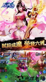 仙境之路手机版 v1.1.9.0 安卓版 2