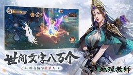 雪中悍刀行手游百度版 v3.30 安卓版 2