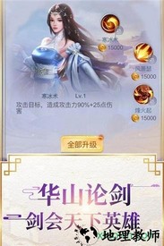 封仙传奇果盘版 v5.9.0 安卓版 0