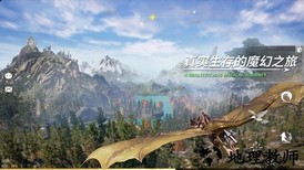 黑暗与光明最新版本 v1.0.31 安卓版 3