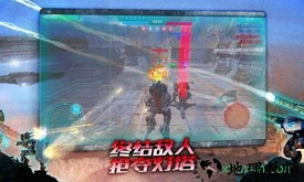 进击的战争机器2023最新版(war robots) v8.5.2 安卓版 1