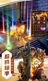 屠龙破晓uc账号版 v3.3.15 安卓版 1