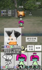 冷漠空想记游戏 v3.0.3 安卓版 0