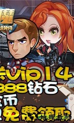 战魔bt版 v1.0 安卓版 0