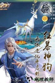 苍穹破可盘客户端 v1.0.2 安卓版 1