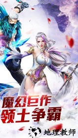 暗黑起源李连杰版 v1.0.1 安卓版 1