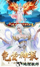 武动九天之星辰灭手游 v5.9.0 安卓官方版 1