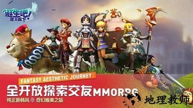 诞生吧魔王殿下百度手游 v1.0.2 安卓版 1