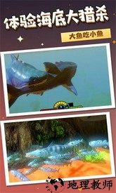 饥饿鱼进化游戏 v3.13.6 安卓版 1