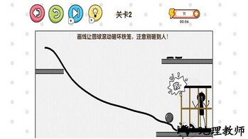 拯救火柴人大冒险手游 v1.0.0.9 安卓版 2