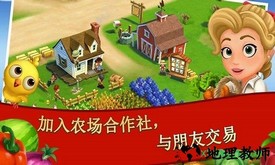 开心农场2乡村度假最新版 v12.5.3965 安卓版 0