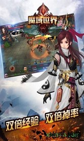 魔域世界青春版 v2.1.5 安卓版 0