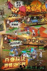 烈焰裁决灭神版 v2.0.0 安卓版 2