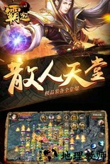 霸途华为手游 v1.0.0 安卓版 0