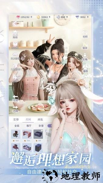 以闪亮之名最新版2023 v1.6.3 安卓版 0