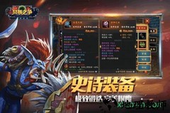 风暴之争九游版 v2.3.2 安卓版 0