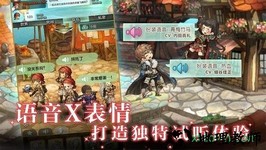 密特拉之星手游 v1.0.5 最新版 3