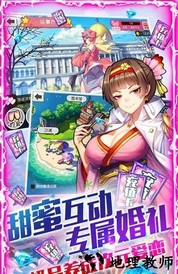 旋转海盗船手游 v1.0.0 安卓版 1