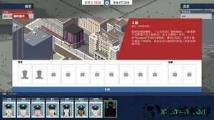 这是警察最新版 v1.1.3.2 安卓版 1