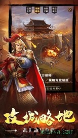 大明群英传 v1.0.0 安卓版 2